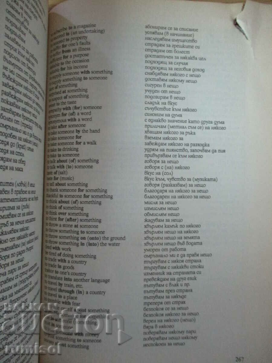 A Learner's Grammar of English - Anna Pavlova - 5