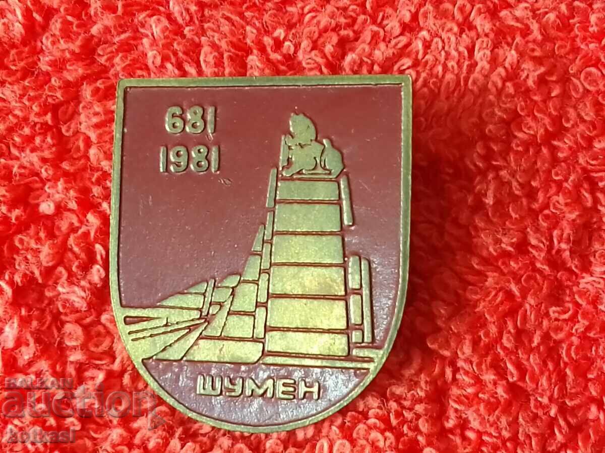 Auction  Old metal badge 681 - 1981 Shumen