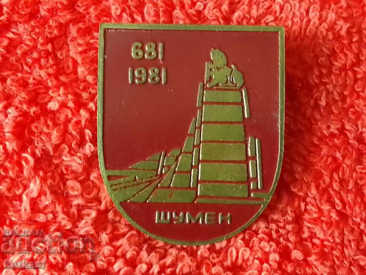 Delivery of Old metal badge 681 - 1981 Shumen