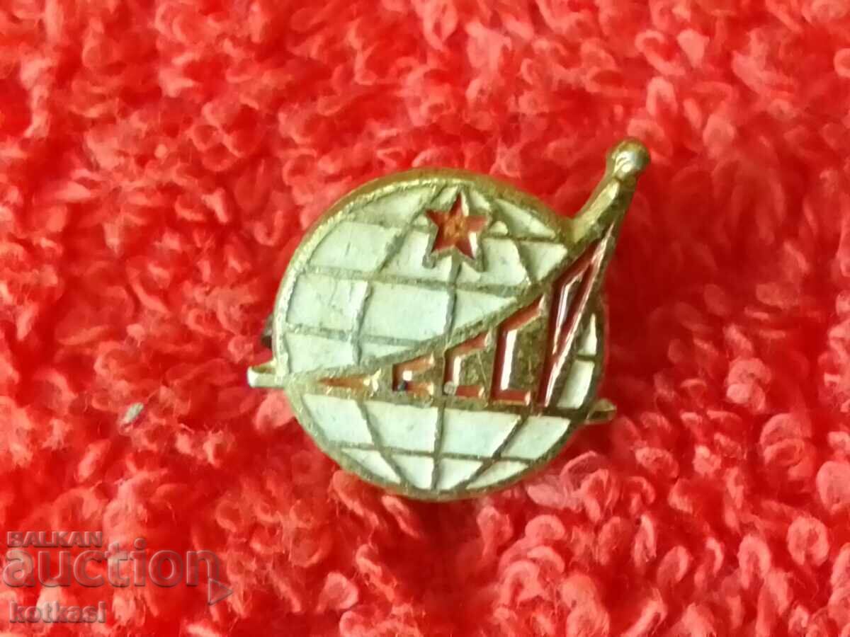 Auction Old USSR metal badge Auction Old USSR metal badge