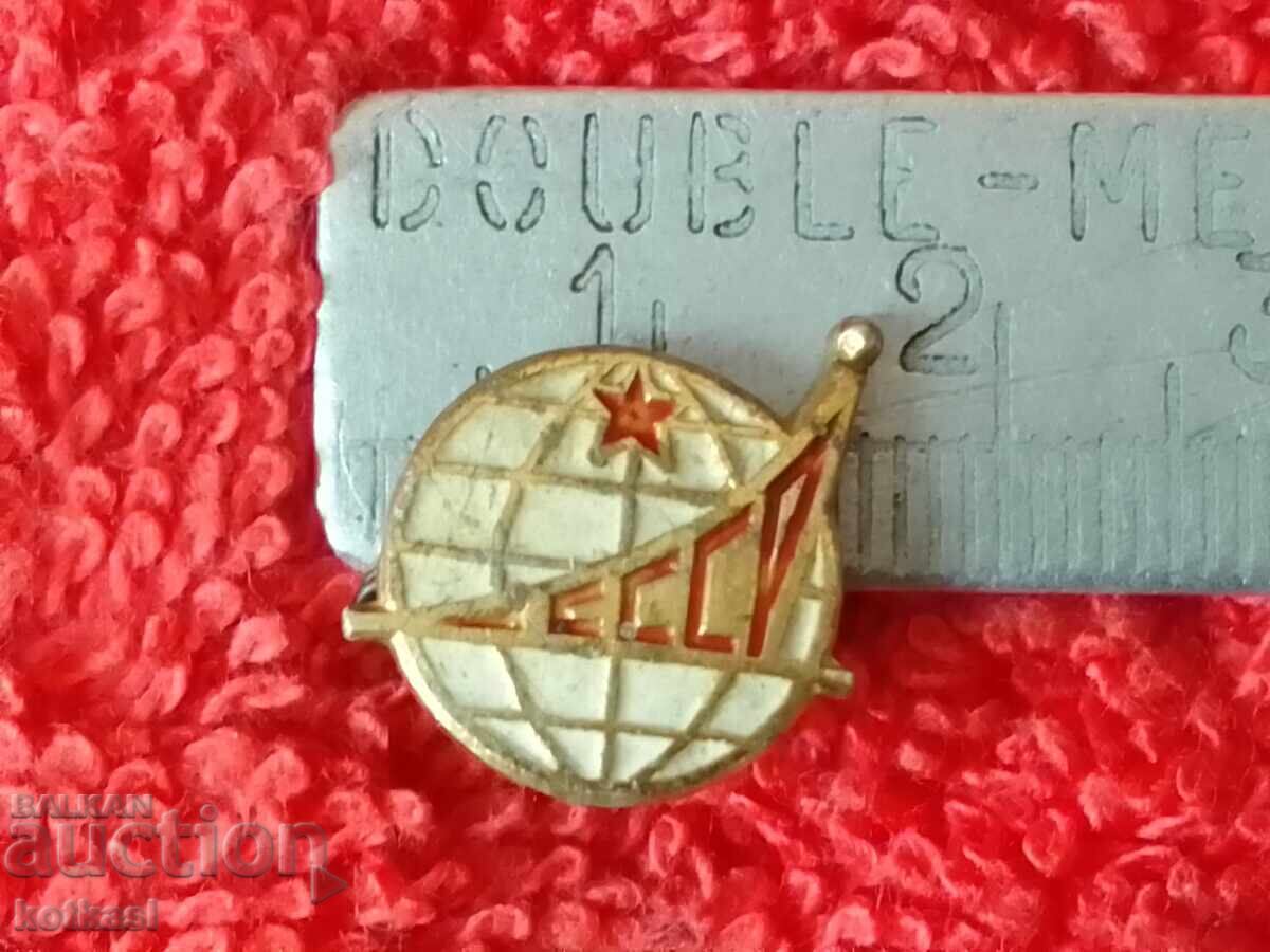 Old USSR metal badge Old USSR metal badge