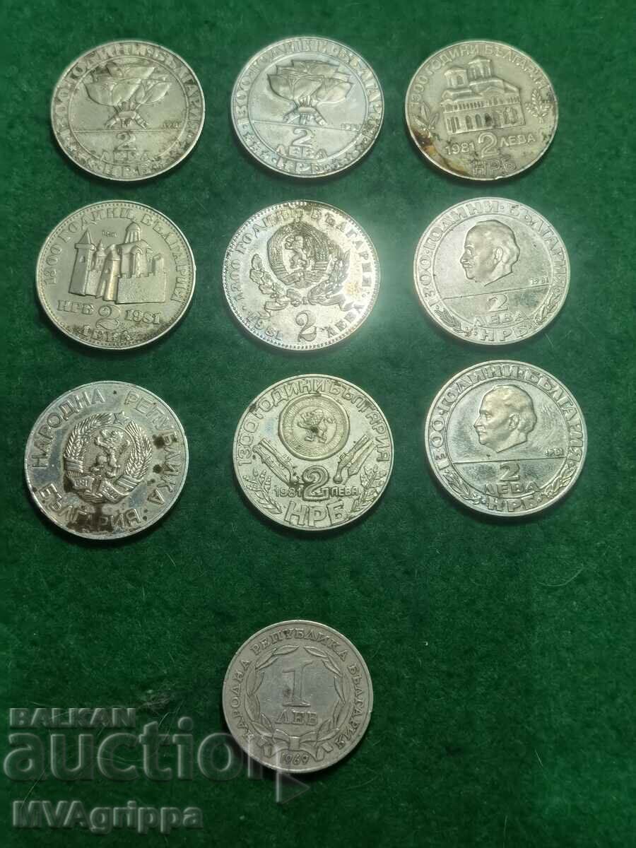Ιωβηλαϊκά νομίσματα Βουλγαρία