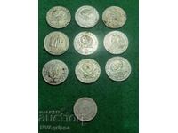 Jubilee coins Bulgaria