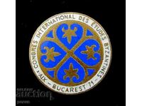 Международен конгрес по  изследвания за Византия 1971г-Рядък