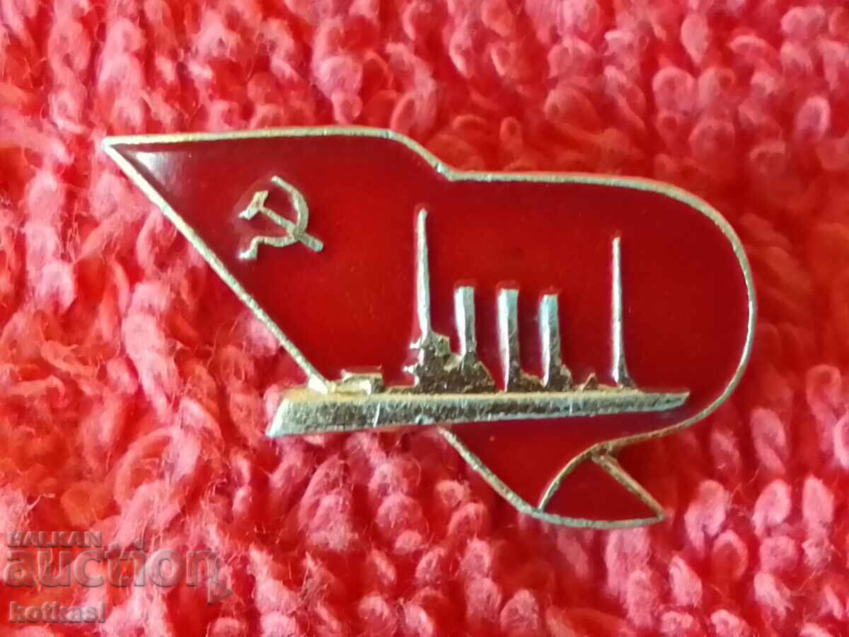Auction Old metal AURORA FLAG BADGE Auction Old metal AURORA FLAG BADGE