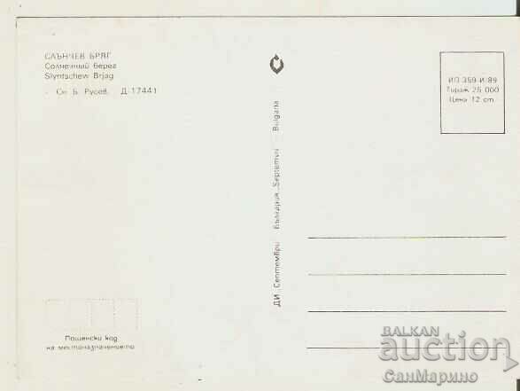 Card Bulgaria Sunny Beach View 28** cu preț 0.80 BGN | € 0.41 Card Bulgaria Sunny Beach View 28** cu preț 0.80 BGN | € 0.41