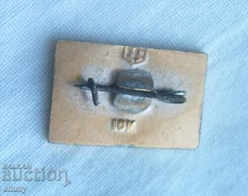 Olympic badge, USSR with price 3.00 BGN | € 1.53