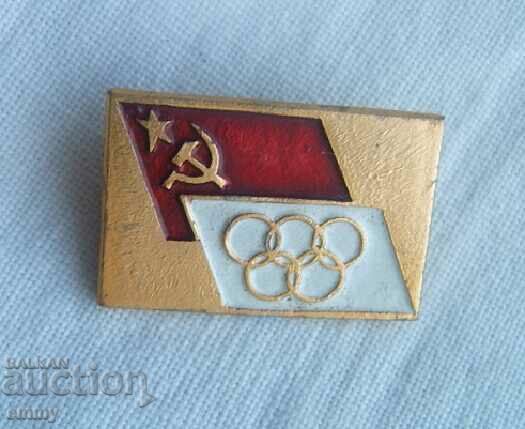 Значка Олимпийска , СССР