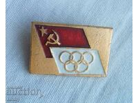 Значка Олимпийска , СССР
