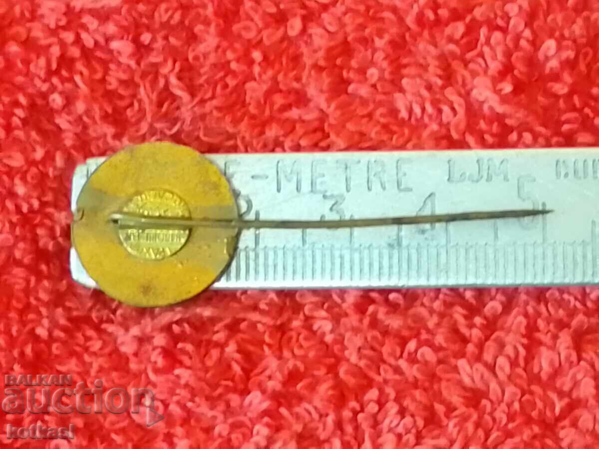 Old Tsar's Badge Bulgarian Trade Union Strahil Miloshev with price 135.50 BGN | € 69.28 Old Tsar's Badge Bulgarian Trade Union Strahil Miloshev with price 135.50 BGN | € 69.28