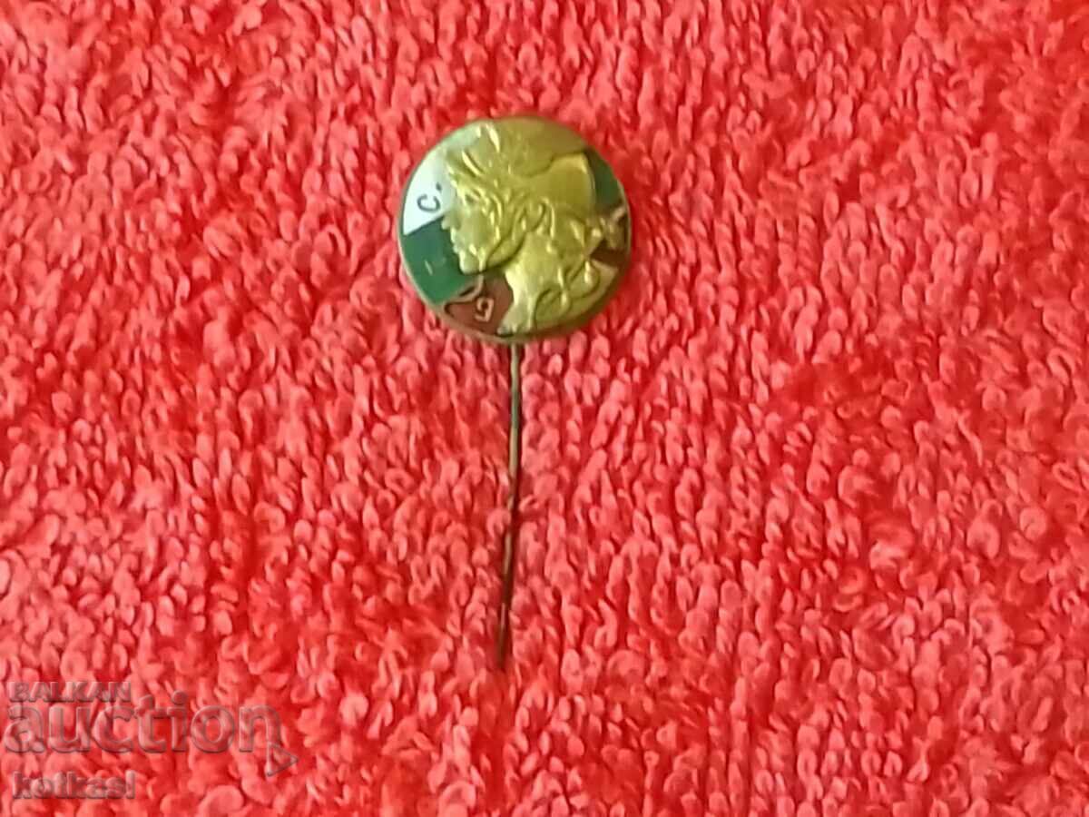 Delivery of Old Tsar's Badge Bulgarian Trade Union Strahil Miloshev Delivery of Old Tsar's Badge Bulgarian Trade Union Strahil Miloshev