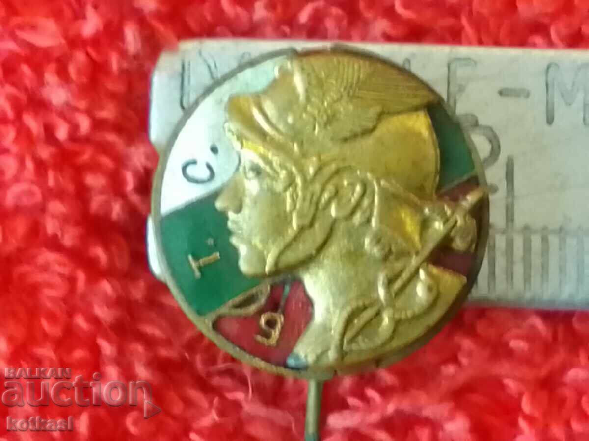 Old Tsar's Badge Bulgarian Trade Union Strahil Miloshev Old Tsar's Badge Bulgarian Trade Union Strahil Miloshev