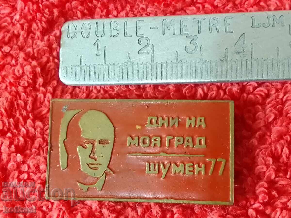 Old metal badge DAYS OF MY CITY SHUMEN 77 Old metal badge DAYS OF MY CITY SHUMEN 77