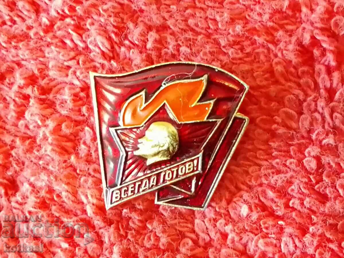 Auction Old metal badge Vesga ready Lenin Auction Old metal badge Vesga ready Lenin