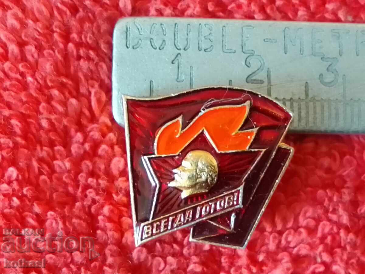Old metal badge Vesga ready Lenin Old metal badge Vesga ready Lenin