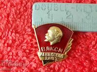 Veche insignă metalică VLKSM Leninsky zachet
