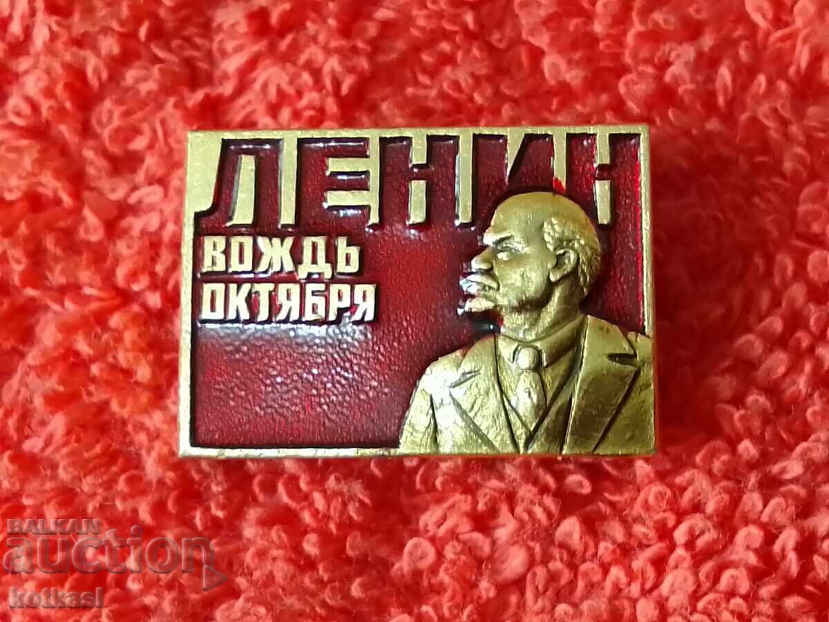 Delivery of Old metal badge LENIN LEADER OF OCTOBER Delivery of Old metal badge LENIN LEADER OF OCTOBER