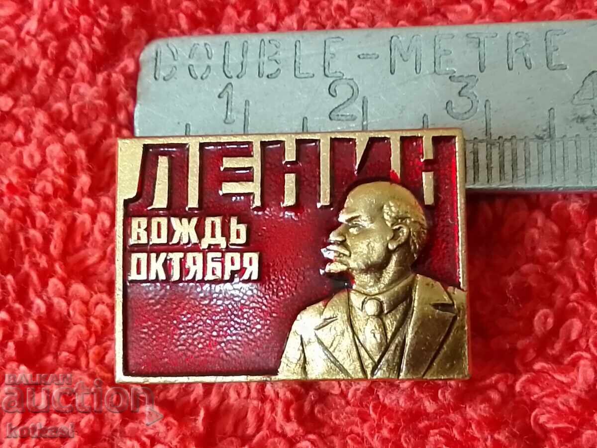 Old metal badge LENIN LEADER OF OCTOBER Old metal badge LENIN LEADER OF OCTOBER