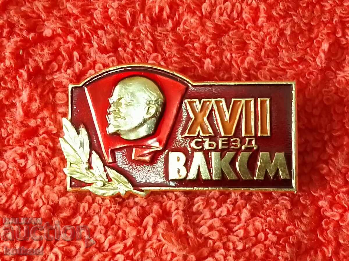 Delivery of Old metal badge LENIN 17th congress VLKSM Delivery of Old metal badge LENIN 17th congress VLKSM