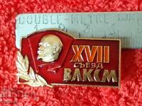 Ecuson metalic vechi LENIN al 17-lea congres VLKSM