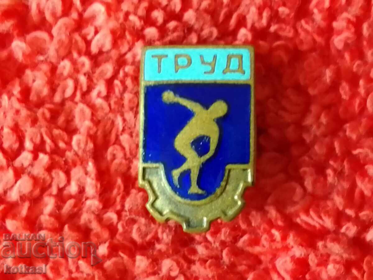 Auction Old metal badge enamel excellent WORK massive Auction Old metal badge enamel excellent WORK massive