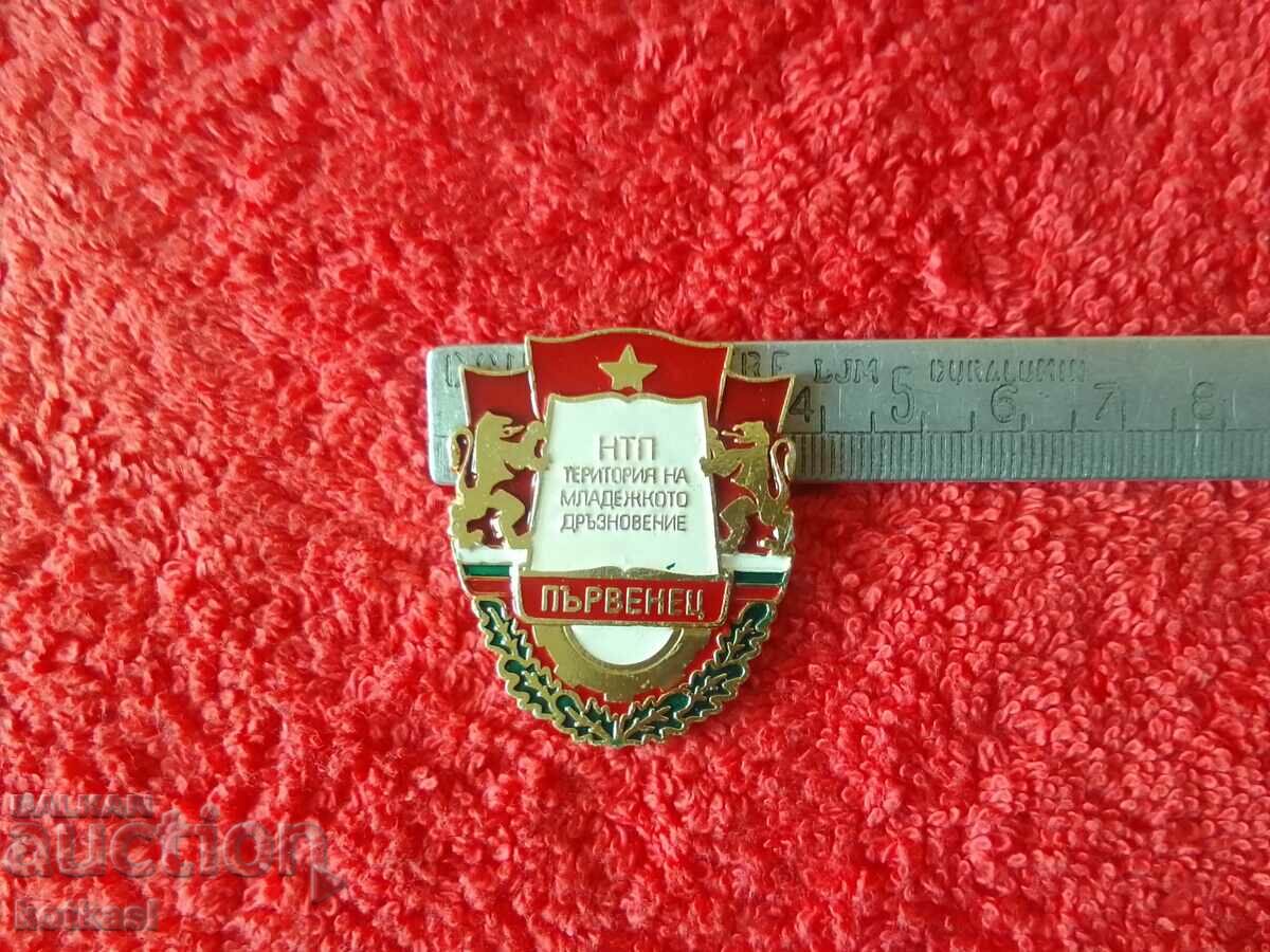 Old metal badge NTP Territory of the youth CHAMPIONSHIP