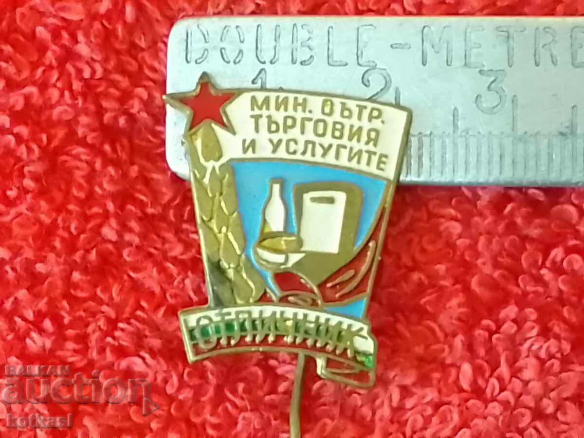Old metal badge HONORS Ministry of Internal Trade and Services Old metal badge HONORS Ministry of Internal Trade and Services