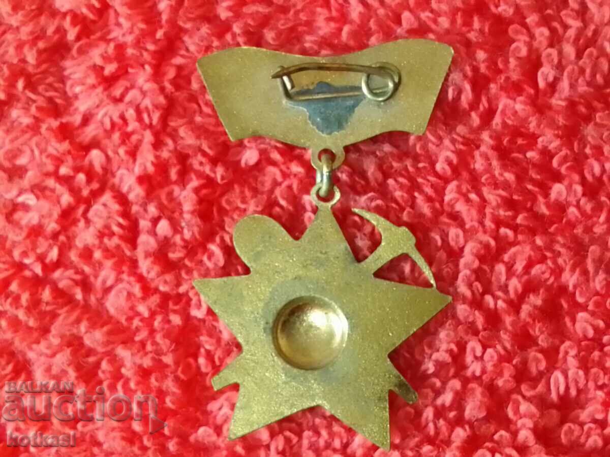 Old badge bronze enamel We are building for the Motherland bearer G. Dimitrov with price 5.50 BGN | € 2.81 Old badge bronze enamel We are building for the Motherland bearer G. Dimitrov with price 5.50 BGN | € 2.81