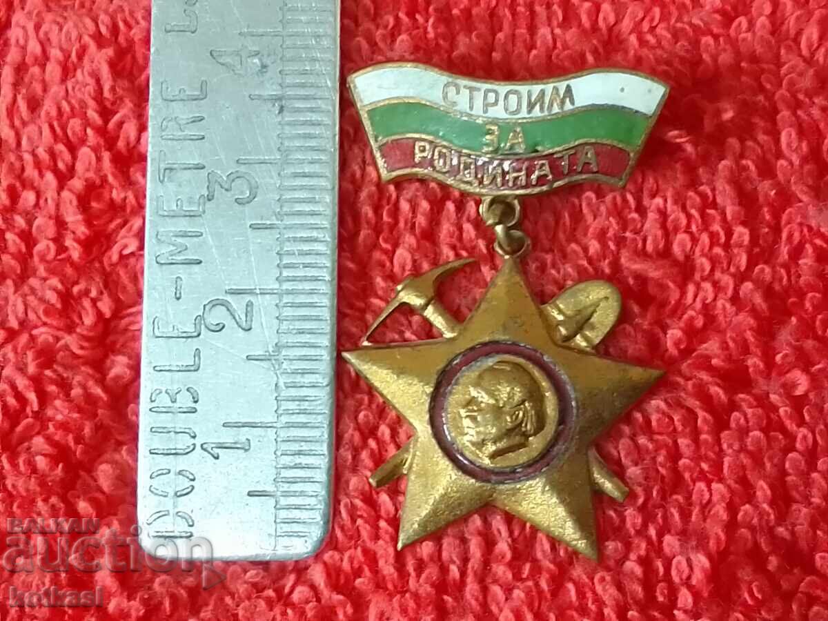 Old badge bronze enamel We are building for the Motherland bearer G. Dimitrov Old badge bronze enamel We are building for the Motherland bearer G. Dimitrov