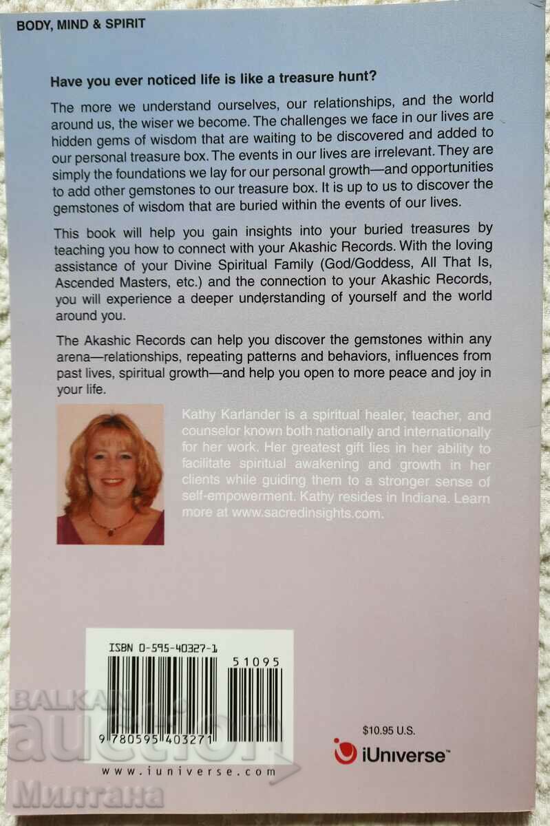 Discovering the Essence of Your Soul - Kathy Karlander with price 20.00 BGN | € 10.23 Discovering the Essence of Your Soul - Kathy Karlander with price 20.00 BGN | € 10.23