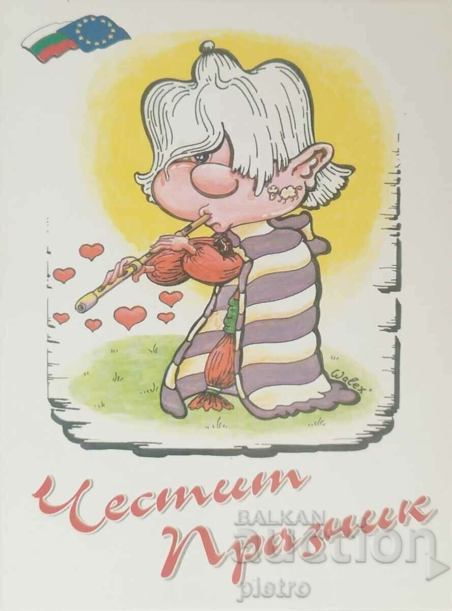 Bulgaria Carte poștală satirică - Sărbători fericite