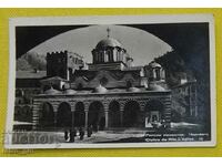I am selling an old postcard, a photo.