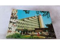 Postcard Albena Hotel Tervel 1976