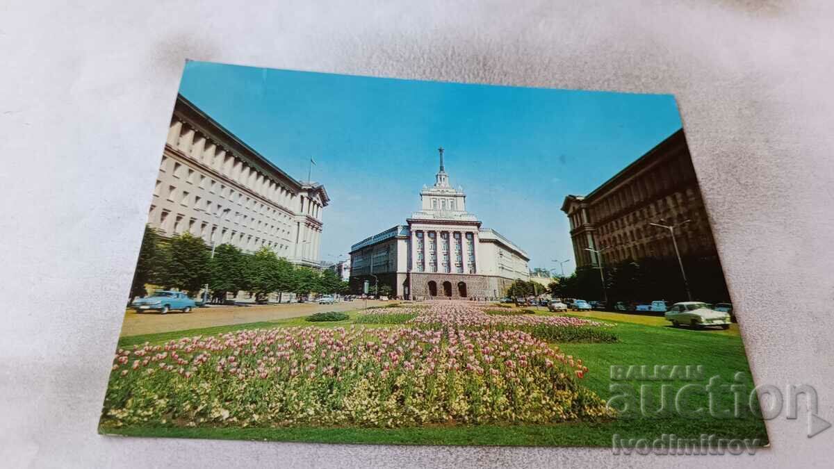 Postcard Sofia Party House 1969 Postcard Sofia Party House 1969