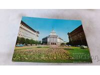 Postcard Sofia Party House 1969