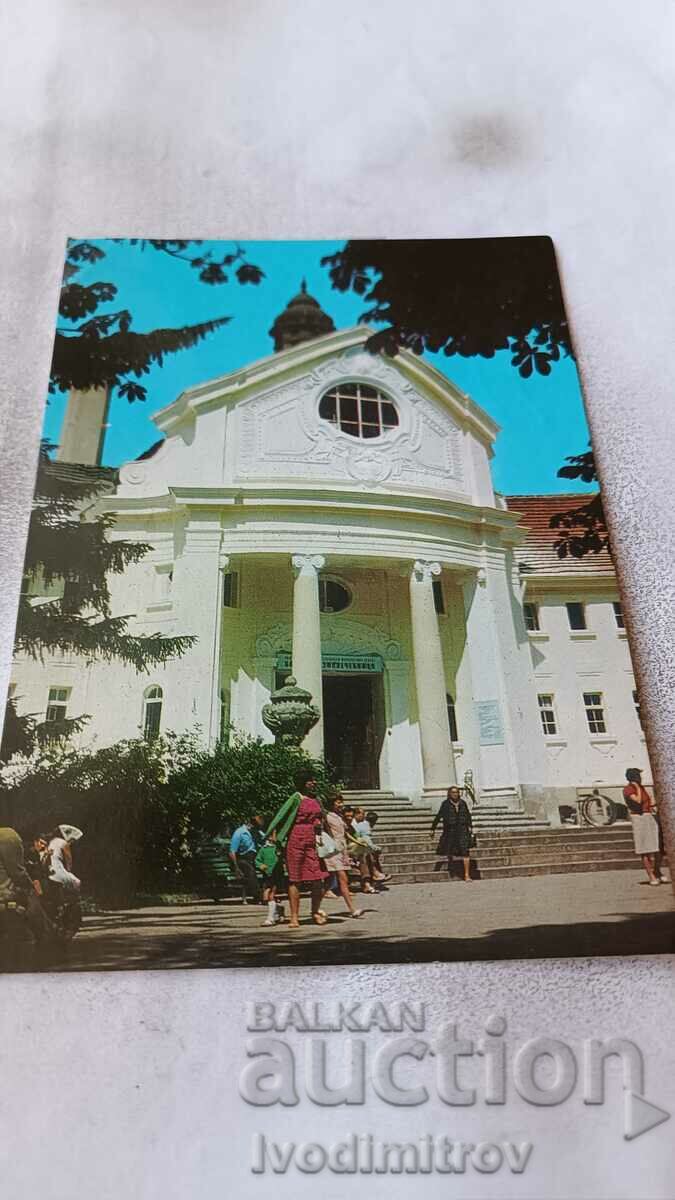 Καρτ ποστάλ Bankya Mineraltana Banya 1976