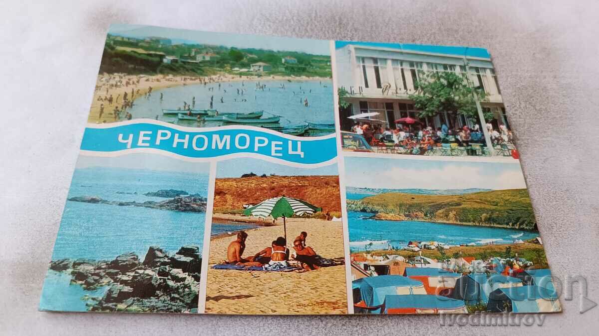 Postcard Chernomorets Collage 1972