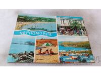 Καρτ ποστάλ Chernomorets Collage 1972