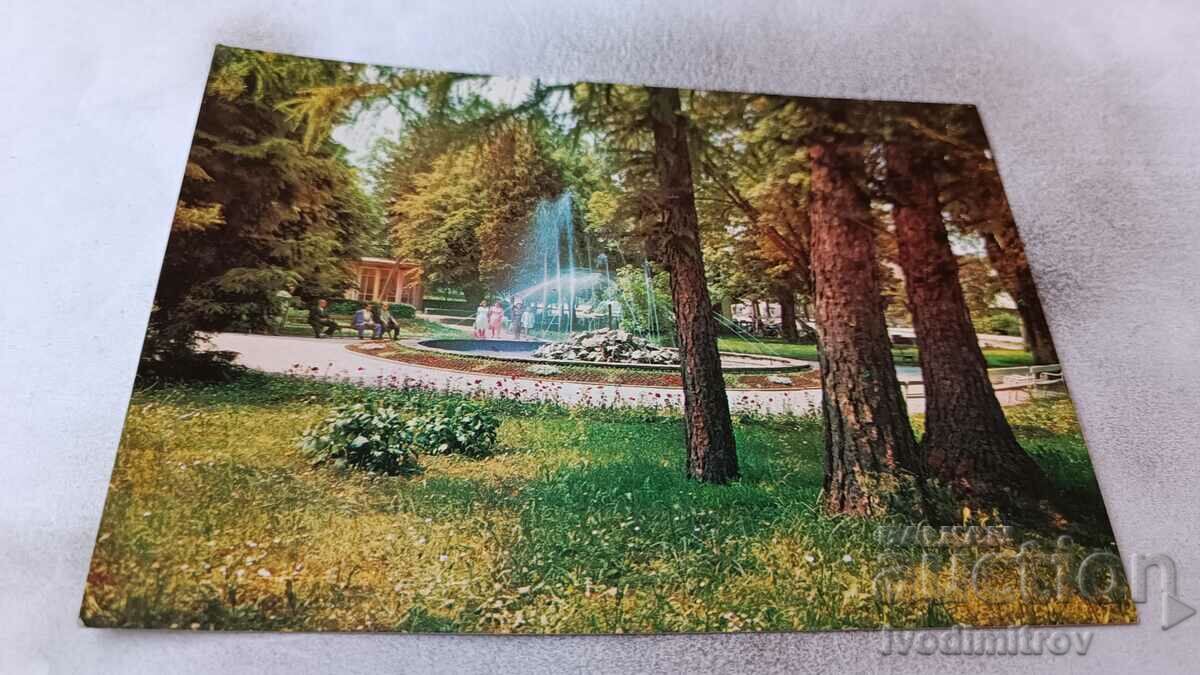 Пощенска картичка Вършец Паркът 1974