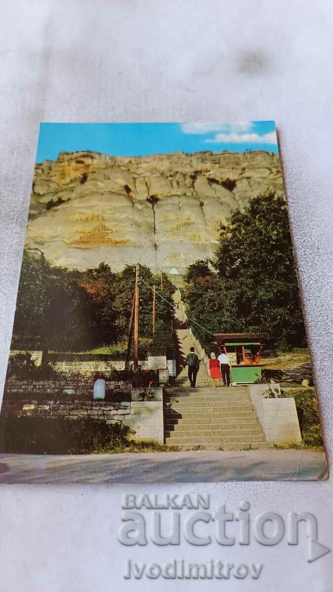 Postcard Madara The Rocks with the Madara Horseman