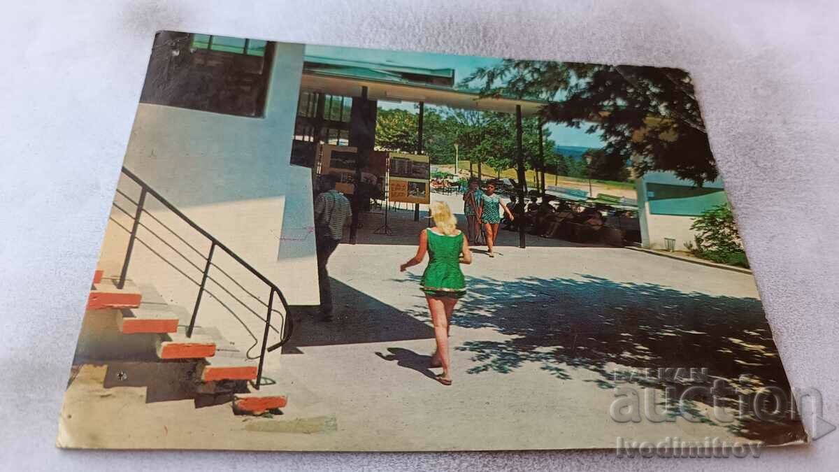 Καρτ ποστάλ Primorsko International Youth Camp 1966