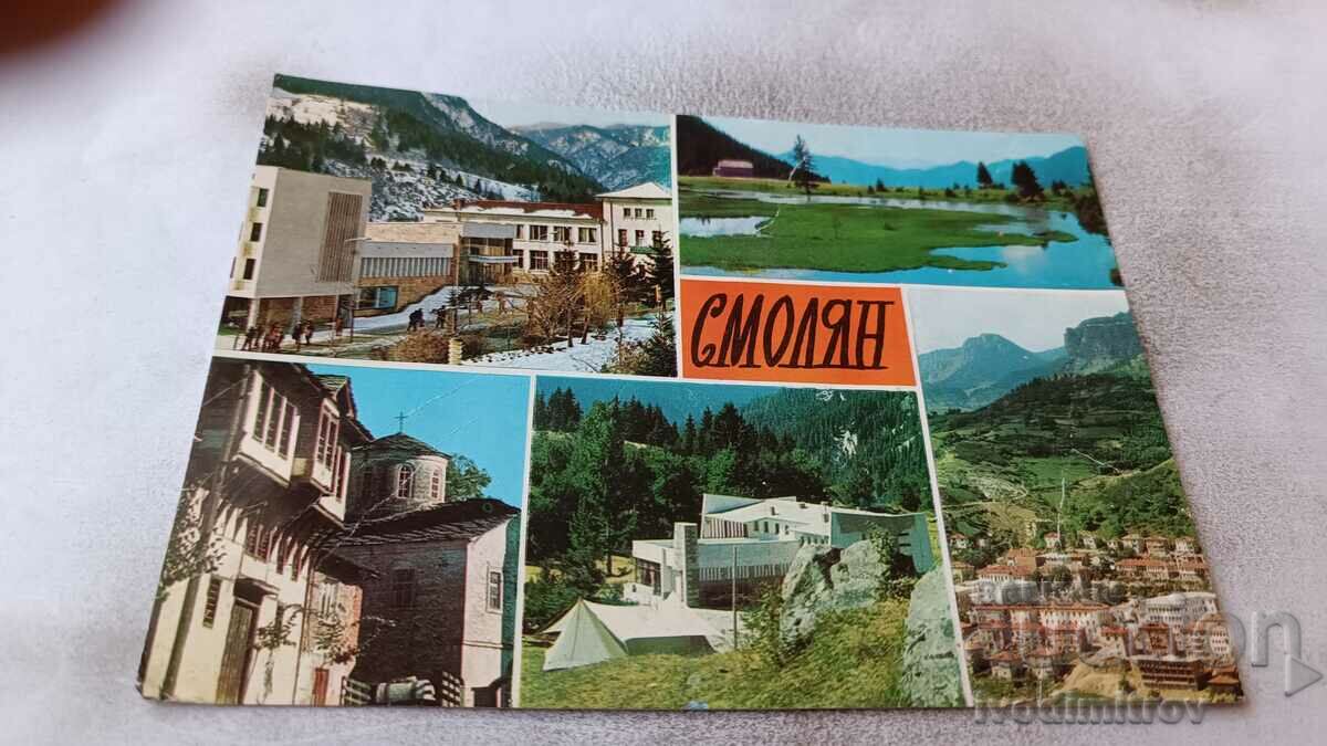 Carte poștală Smolyan Collage 1973