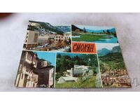 Postcard Smolyan Collage 1973