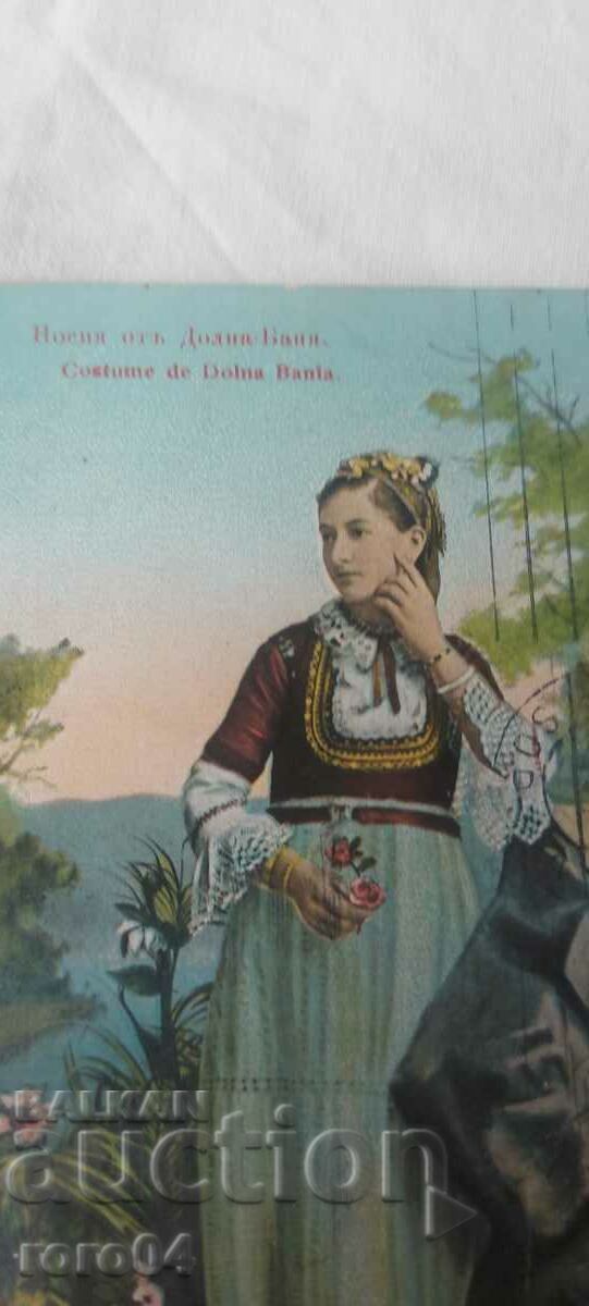 BATHROOM - LOWER BATHROOM with price 45.00 BGN | € 23.01 BATHROOM - LOWER BATHROOM with price 45.00 BGN | € 23.01