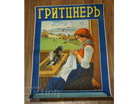Kingdom of Bulgaria Advertising Poster Litho. SEWING MACHINES GRITZNER