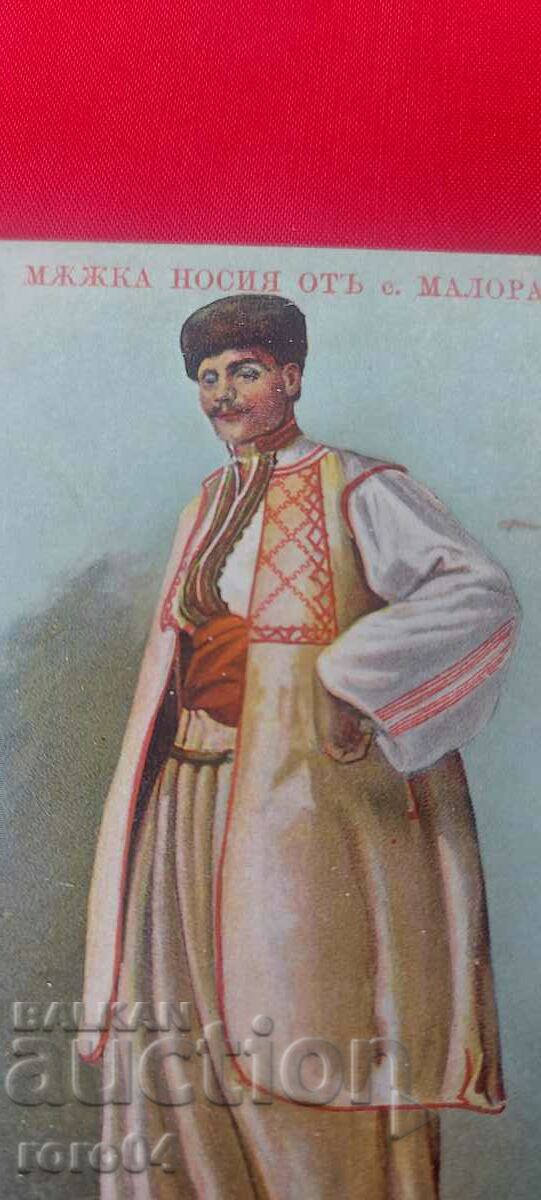 Auction NOSIA - MALORAD VILLAGE - VRACHANSKO Auction NOSIA - MALORAD VILLAGE - VRACHANSKO