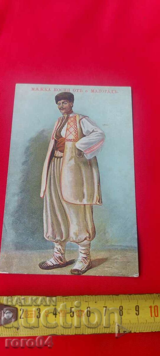 NOSIA - MALORAD VILLAGE - VRACHANSKO - 5 NOSIA - MALORAD VILLAGE - VRACHANSKO - 5