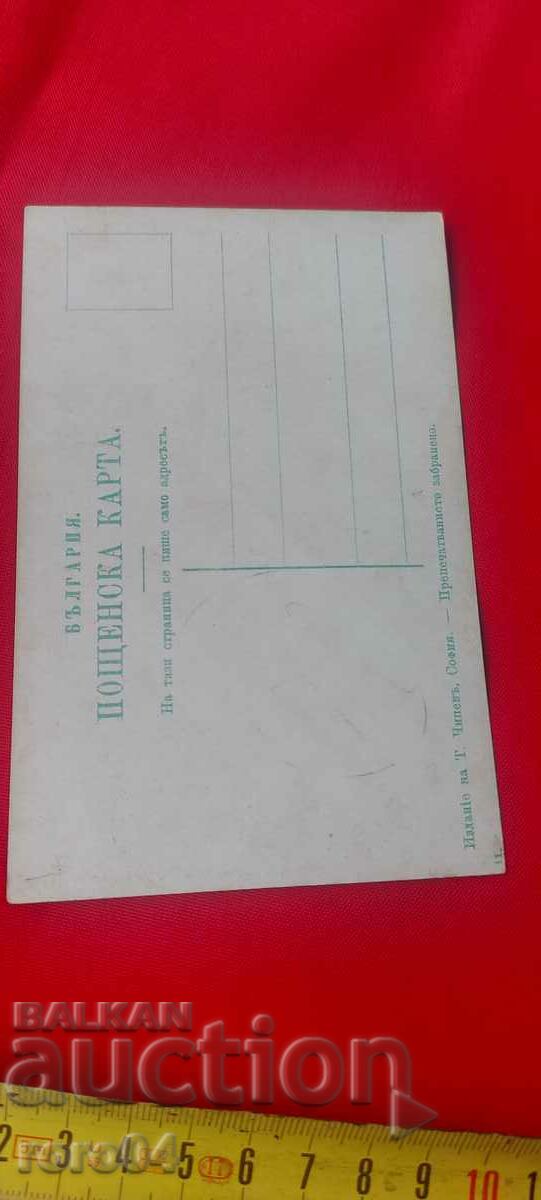 NOSIA - MALORAD VILLAGE - VRACHANSKO - 6 NOSIA - MALORAD VILLAGE - VRACHANSKO - 6