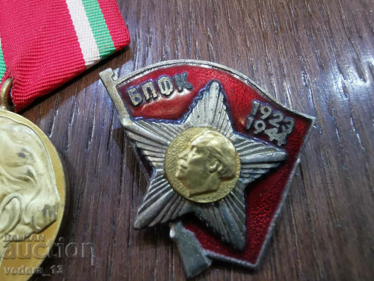 Auction MEDAL Auction MEDAL