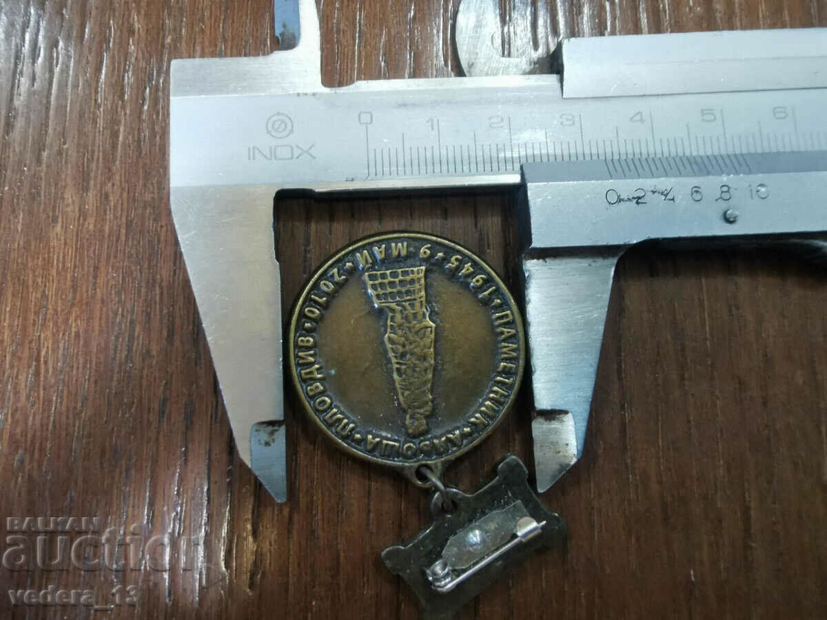 Δημοπρασία ΜΕΤΑΛΛΙΟ Δημοπρασία ΜΕΤΑΛΛΙΟ